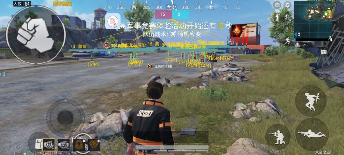 和平精英ios免费透视 - 苹果端透视挂稳定上线